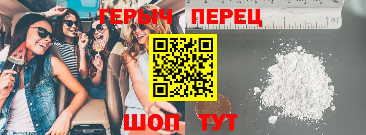Петрозаводск  ГЕРОИН Афган  ГЕРОИН  Вход с VPN 