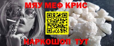прущая мука Бугуруслан