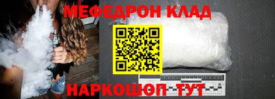 молекула духа Будённовск