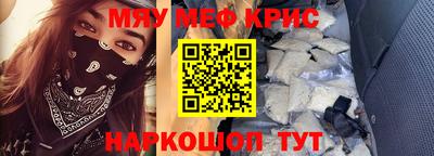 прущая мука Бугуруслан