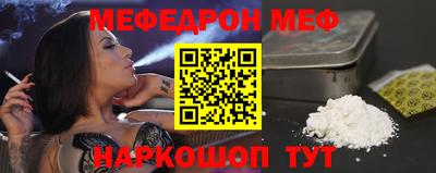 молекула духа Будённовск
