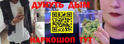 прущая мука Бугуруслан