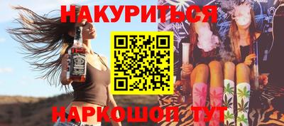 молекула духа Будённовск