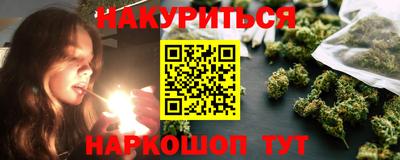 прущая мука Бугуруслан