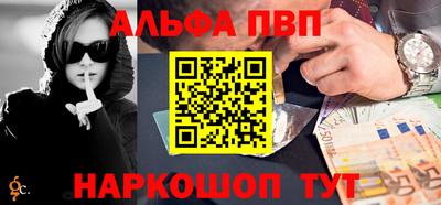 меф Бузулук