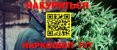 прущая мука Бугуруслан
