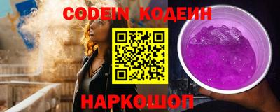 молекула духа Будённовск