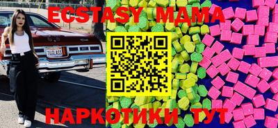 меф Бузулук