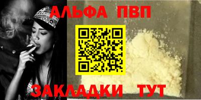 меф Бузулук