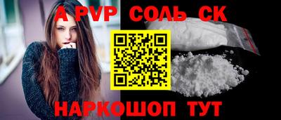 меф Бузулук