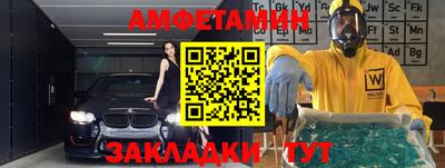 меф Бузулук