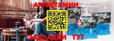 молекула духа Будённовск
