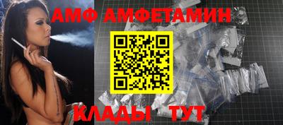 меф Бузулук