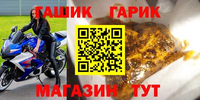 молекула духа Будённовск