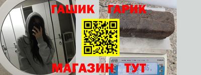 меф Бузулук