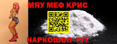 молекула духа Будённовск