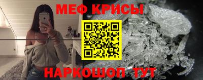 меф Бузулук