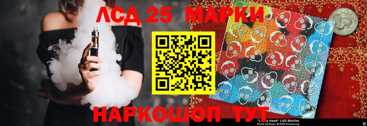 Лсд 25 экстази кислота Петрозаводск