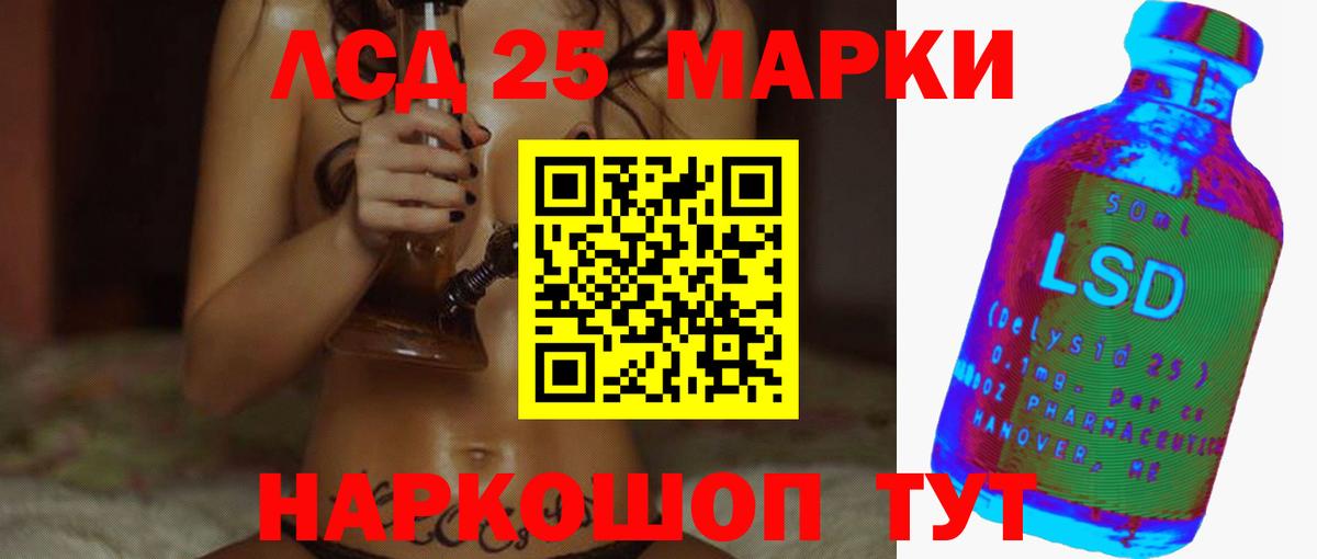 Лсд 25 экстази ecstasy  ЛСД экстази  Петрозаводск  Вход с VPN 