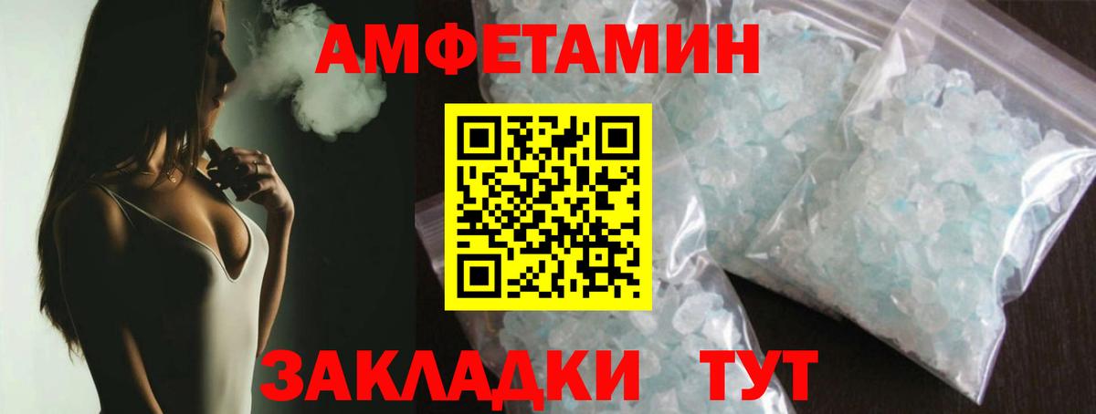 Метамфетамин мет  Вход с VPN  Петрозаводск 