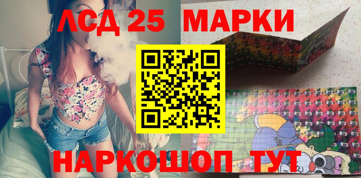 Марки N-bome 1500мкг  Марки NBOMe  Марки N-bome 1500мкг  Петрозаводск  Вход с VPN 