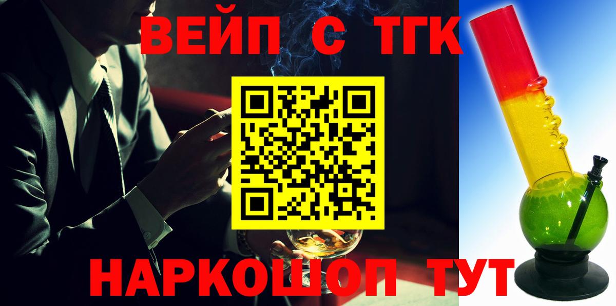ТГК концентрат Петрозаводск
