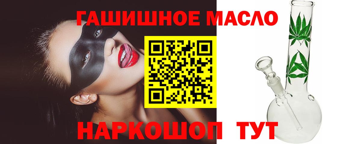 цены   Вход с VPN  Петрозаводск  Дистиллят ТГК вейп 