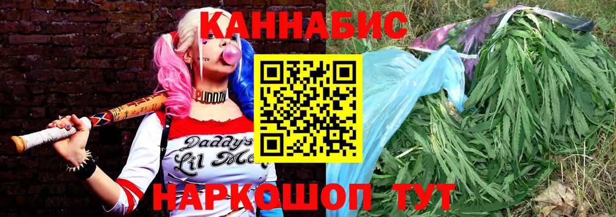 Конопля гибрид  Марихуана план  МАРИХУАНА AK-47  Петрозаводск  Вход с VPN 